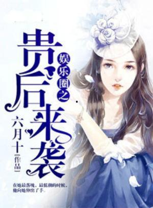 娱乐圈吃瓜占卜小说推荐,吃瓜占卜,揭开明星背后的秘密